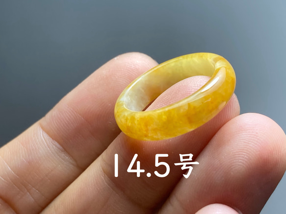 L13-10 氷糯種 黄翡翠 14.5号 ミャンマー産天然 A貨 本翡翠
