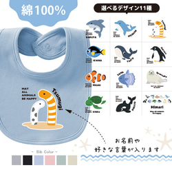 名入れ スタイ・よだれかけ（新生児・赤ちゃん・子ども） の人気通販