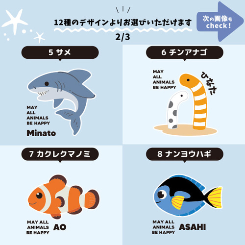 スタイ 水族館 赤ちゃん 名入れ よだれかけ 出産祝い プレゼント