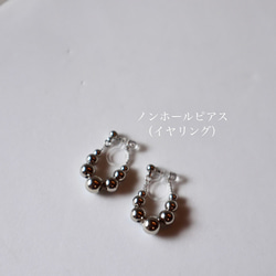 coco vanilla 《 Silver Bubble Hoop Pierce》（イヤリング）シルバー 6枚目の画像
