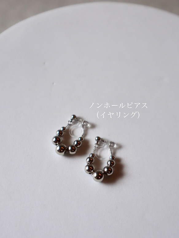 coco vanilla 《 Silver Bubble Hoop Pierce》（イヤリング）シルバー 6枚目の画像