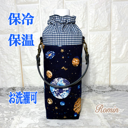 ペットボトルカバー　リバティムーンモス/クラシカルピンク　ハンドメイド 再販】ペットボトルカバー リバティムーンモス/クラシカルピンク