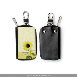 ひまわり（向日葵） キーケース のおすすめ人気通販｜Creema(クリーマ