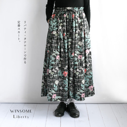 ウィリアムモリス ＜STRAWBERRY THIEF いちご泥棒 ＞ロング スカート