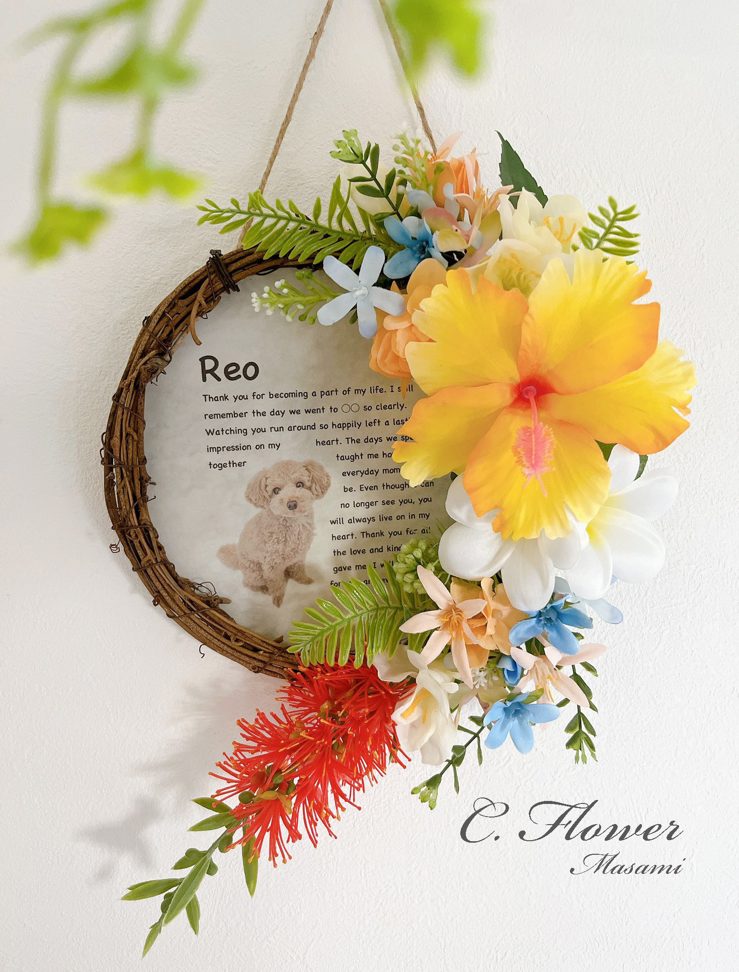ハイビスカス　リース　セット♥夏の花咲く♥うちの子思い出リース　名前入り　メモリアル　フラワーアレンジメント