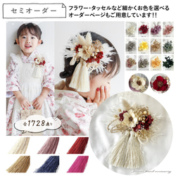 完売☆彡ありがとうございました】軽やかな透明感のホワイトリース