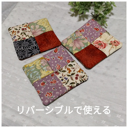 パッチワーク風コースター＊5枚セット その他キッチン小物 そら♪の