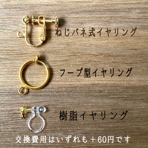 【売り切れ】歯車と水風船ビーズの金古美イヤリング 懐かしのヨーヨー♡水風船のピアス/イヤリング ピアス（フック