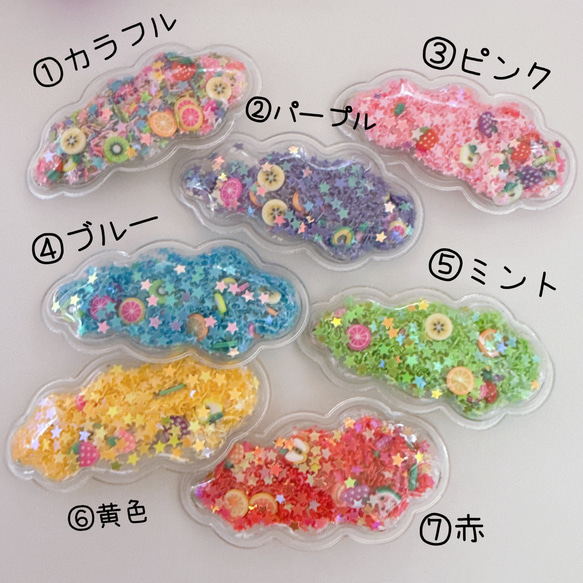 B48）1個 シャカシャカパッチンピン なみなみ 雲 ヘアピン パーツを