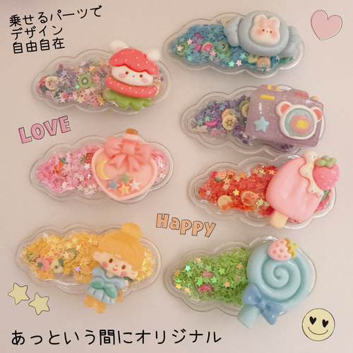 お花ほのぼのパッチンピン♡ 9e5318d04d1e08e18575a44c3c477c