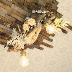 限定1台！ 流木のペンダントライト2灯　RYUYA　LED電球セット　｜天井照明　カフェ/サロン店舗照明 11枚目の画像