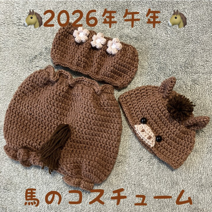 受注生産▷2026年干支 午年 ユニコーン ワンコ用帽子 受注生産▷2026