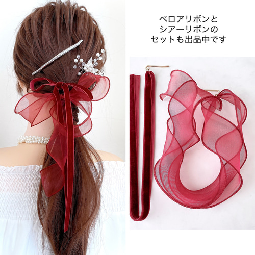 【ボルドー】ナチュラルリボン♡ヘアゴム 楽天市場】ボルドー ヘアゴムの通販
