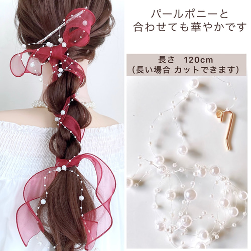 新色【 ボルドー】シアーリボン の ポニーフック 赤 ワイン