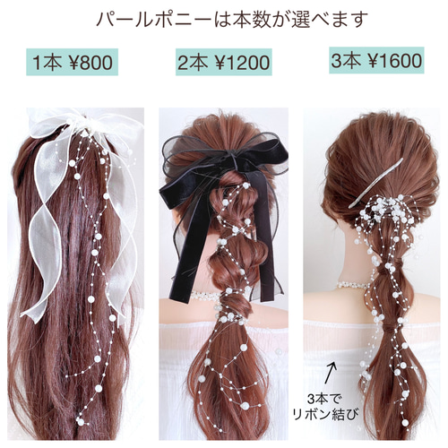 新色【 ボルドー】シアーリボン の ポニーフック 赤 ワインレッド