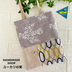 ミナペルホネン ハンドメイド バッグ ミナペルホネンハンドメイドバッグ のおすすめ人気通販 検索結果