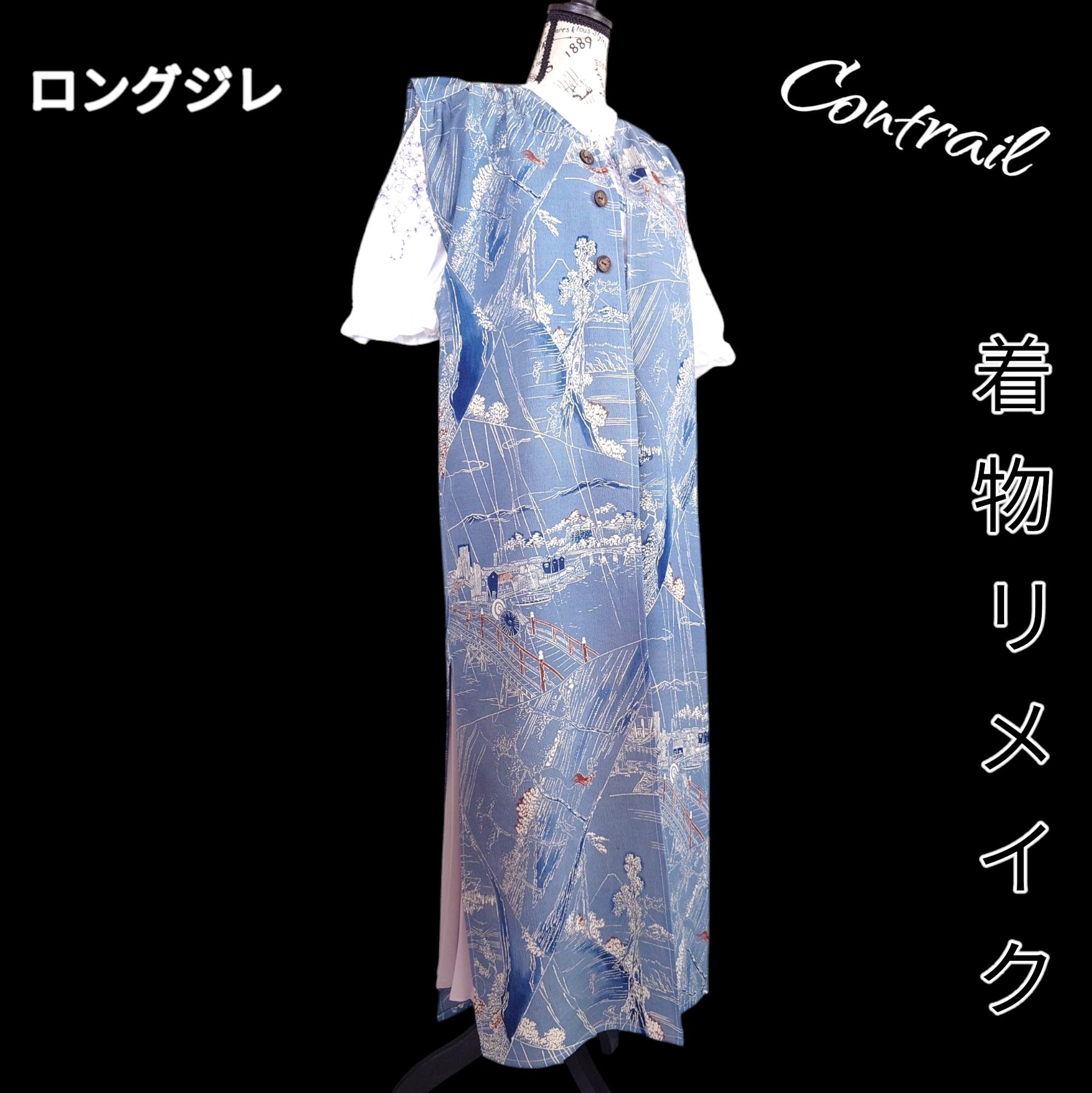 ロングジレ コサージュ付き カーディガン 秋物 羽織物 袖なし