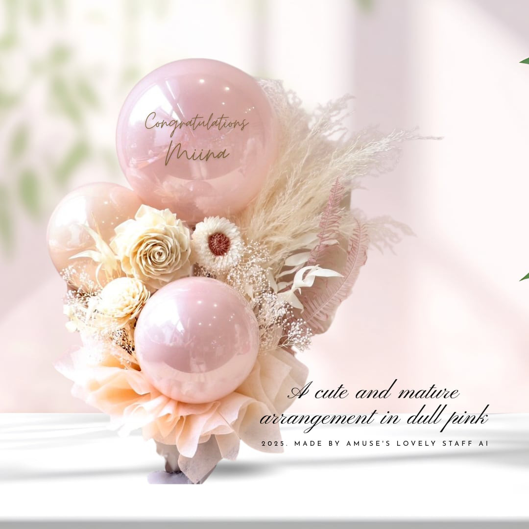 【開店祝い】【結婚祝い】No.25716 Blush Celebration