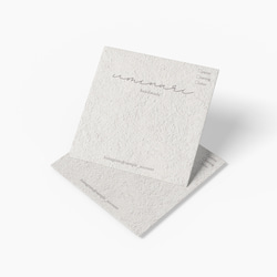 R-2】両面ポイントカード／メニュー表／スタンプカード／ご予約表