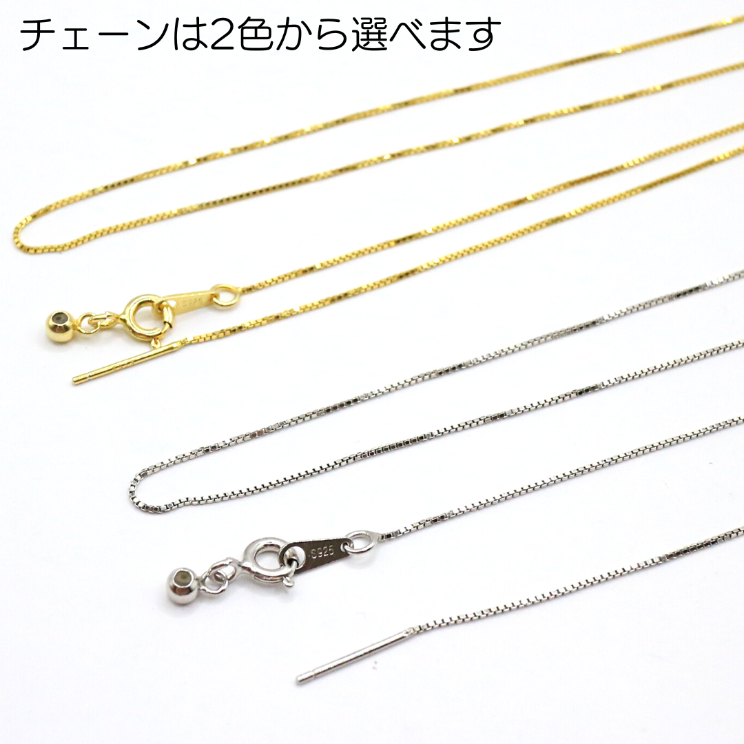シルバー925 チェーン付 ペリドット Sbt-41