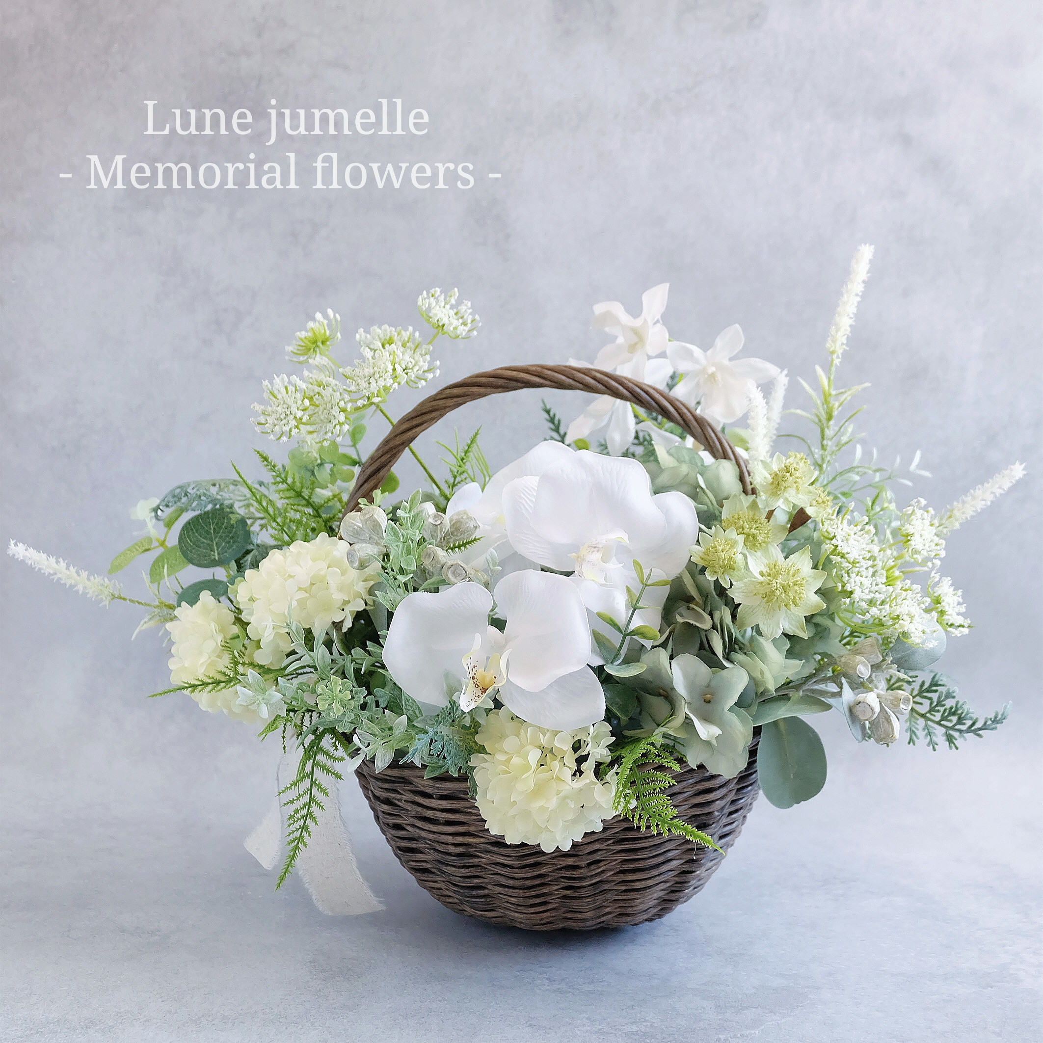 白い胡蝶蘭がメインの大きめお供えアレンジ（アーティフィシャルフラワー)｜仏花　法要　お盆　お悔やみ　仏壇　贈り物　造花