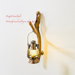 流木インテリア ランプや小物を飾れる天然流木の壁掛けスタンド ランタン 置物 北欧 照明 自然 N24 10枚目の画像