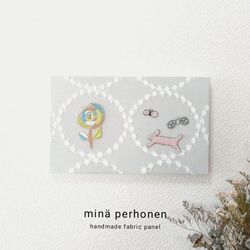 No.675.☆ミナペルホネン☆ファブリックパネル　３枚set mina perhonen ミナペルホネン ファブリックパネル 3点セット
