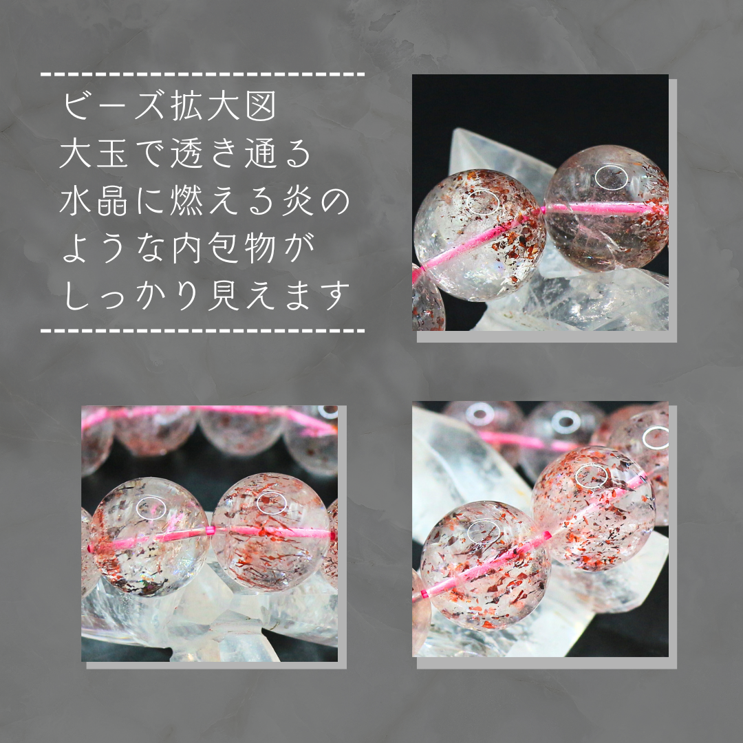 AG-Beads-324　天然石 ブレスレット ファイヤークォーツ