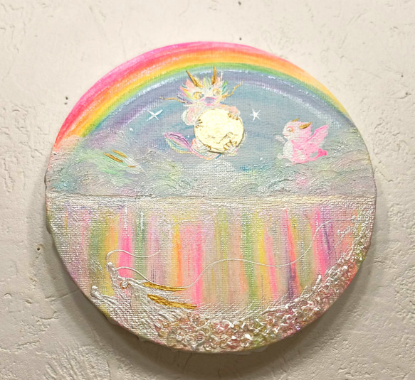 癒しの風水絵画＊夢色幸画 子龍が遊ぶ虹の世界〜奇跡の虹龍 空水光