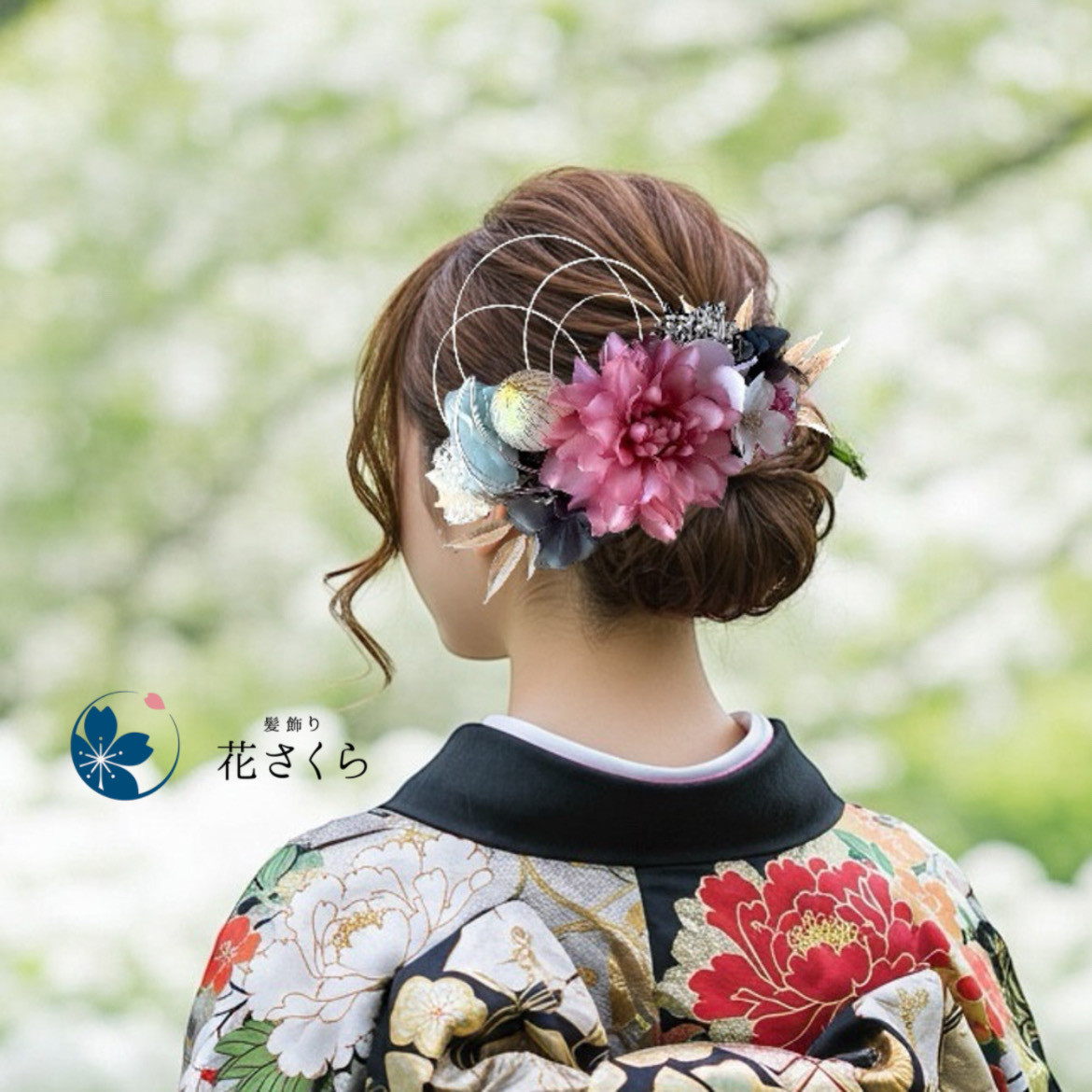 麗しダリアの髪飾り③ 結婚式　成人式　　和装　振袖　卒業式　白無垢　色打掛　前撮り　花嫁　金　ピンク