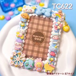 【ハンドメイド】ホイップデコ　ケース付きハサミ もこもこホイップデコ ケース付きはさみ ステンレス鋼