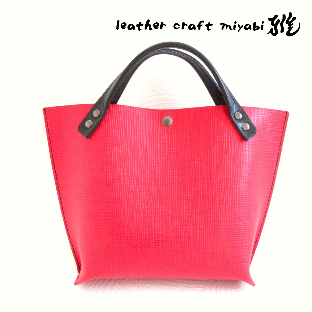 手縫い♪底マチワイド《牛革》レッド・シュリンク・一枚革のミニトート・0561 5,244円