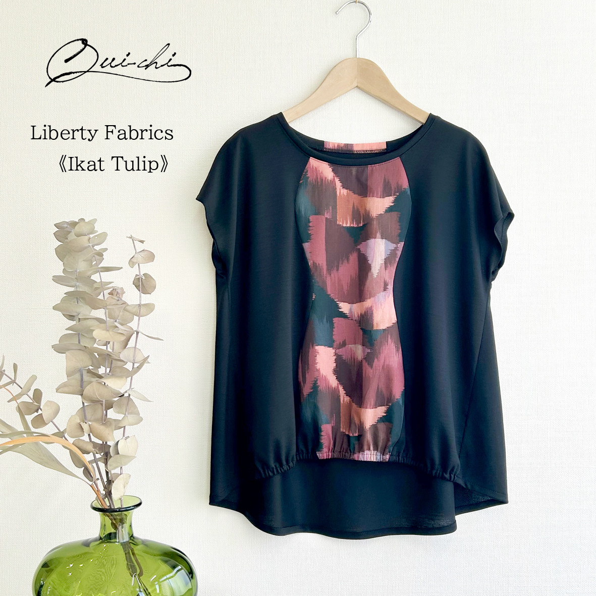 リバティ・ファブリックス《Ikat Tulip》カットソーフレンチプルオーバー