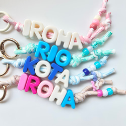じゃらじゃらキーホルダー のおすすめ人気通販 検索結果｜Creema