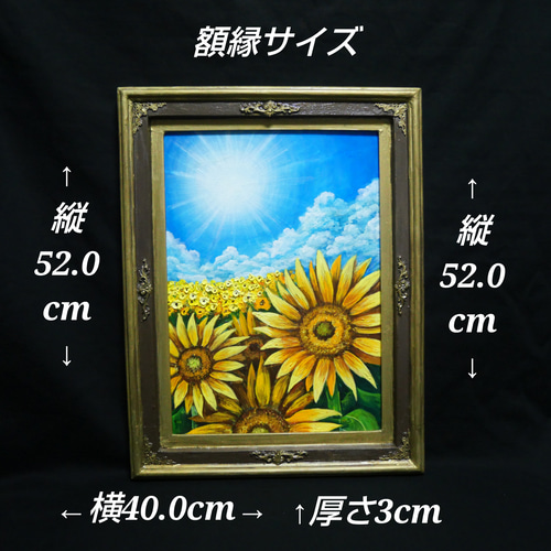 油絵 油彩 油彩画 絵 絵画【真夏のひまわり】A3 油絵 油彩 油彩画 絵 絵画【真夏のひまわり】A3 絵画 HR 通販