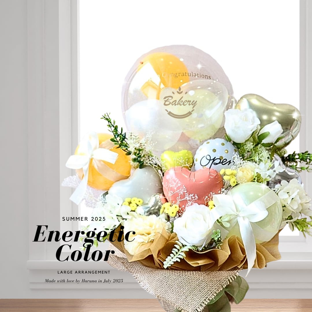 【開店祝い】No.25715　Energetic Color - 元気カラーの開店祝いアレンジ
