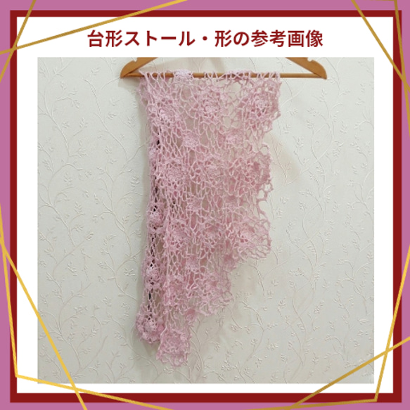 軽やかにまとえる大人の一枚｜花咲くモチーフ編み 台形三角ストール ギフト かぎ針編 │EMIM Bloom│白 ホワイト 12枚目の画像