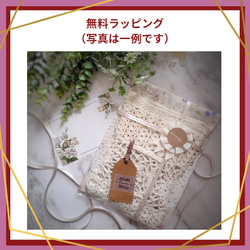 軽やかにまとえる大人の一枚｜花咲くモチーフ編み 台形三角ストール ギフト かぎ針編 │EMIM Bloom│白 ホワイト 17枚目の画像