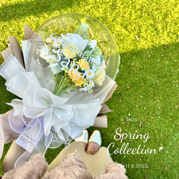なみなみ　バルーンブーケ　2月19日到着 フラワーバルーンブーケ ( spring collection 2025 )スモーキー