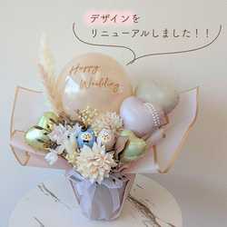 祝☆20歳！成人祝いバルーンブーケ＜PINK＞│ 二十歳 成人の日