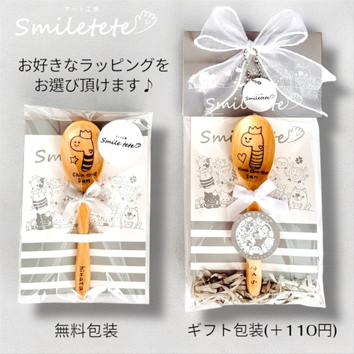おにぎりパンダの名入れ木製スプーン 名前入り木のスプーン オーダー