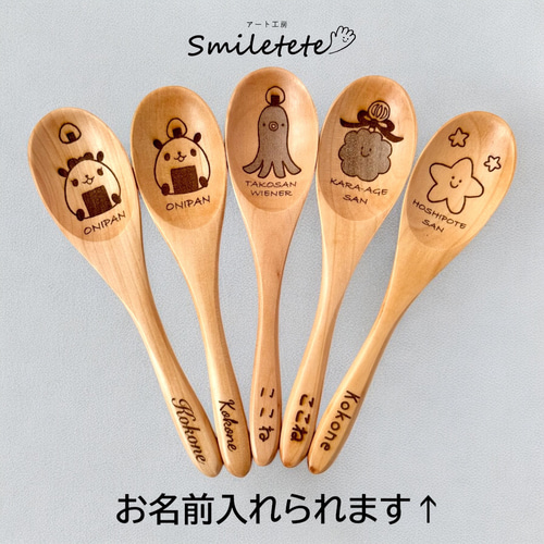 おにぎりパンダの名入れ木製スプーン 名前入り木のスプーン オーダー