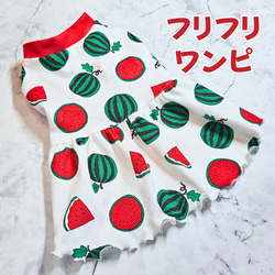 ハンドメイド　いちご柄バレンタイン立ち襟バルーンチュニック　犬服 ハンドメイドいちご柄バレンタイン立ち襟バルーンチュニック犬服