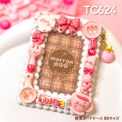 【ハンドメイド】ホイップデコ　ケース付きハサミ もこもこホイップデコ ケース付きはさみ ステンレス鋼