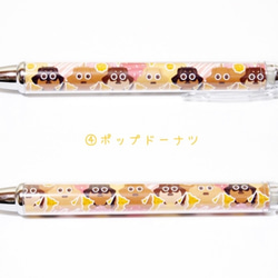受注生産品】ダックス大好き！印鑑ケース◇ハンコグッズ◇ダックス