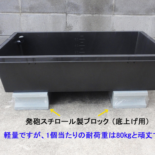 ビオトープ80Ｌ　トロ舟＆木枠セット【オーダー品：いか商品】 ビオトープ 80L トロ舟＆木枠セット（棚付き）メダカ・金魚飼育用