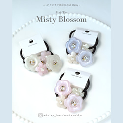 くすみカラー 大人 ハート レジン ヘアゴム ／ ピンクブラウン