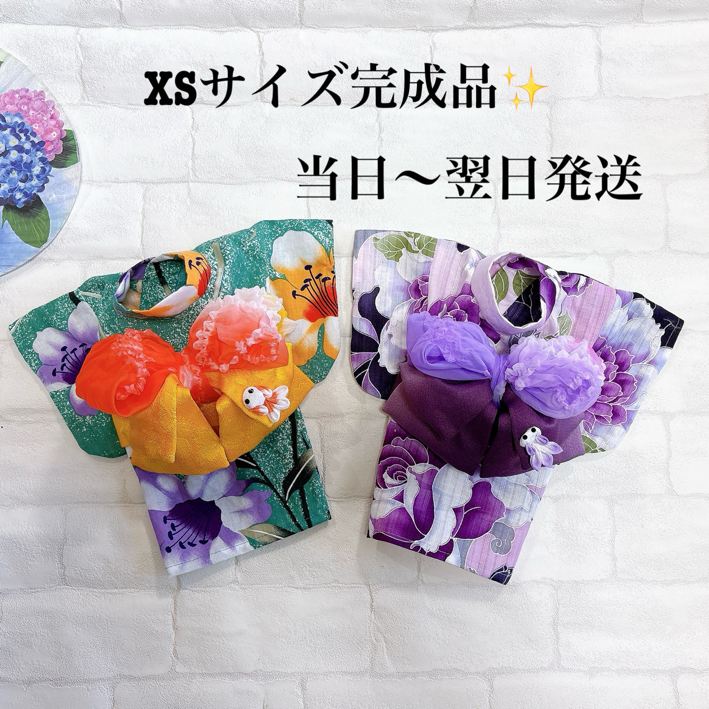 即納✨犬の浴衣✨XSサイズ 犬用本格浴衣 犬服 ゆかた