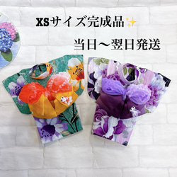 犬の着物✨犬用本格振袖着物 正絹 ピンク 犬服 ペット服・アクセサリー