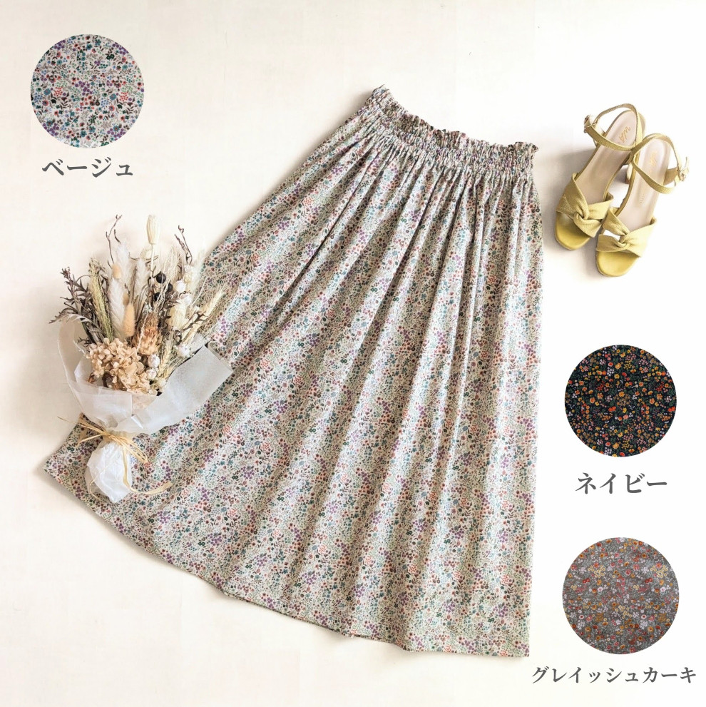 【3色展開】上品な小花柄のギャザースカート（綿ローン）